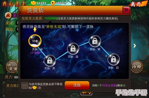 囧西游主角实力飞跃：全面解析提升秘籍与攻略指南