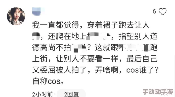捆绑白丝jk震动捧娇喘视频：最新动态引发热议，网友纷纷讨论其内容与表现的真实性和艺术性
