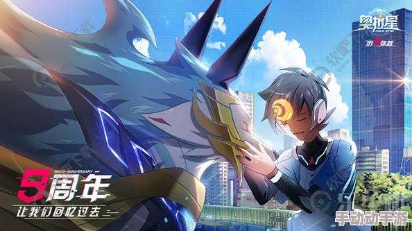 奥拉星手游倒立金字塔高效过关技巧及最强通关阵容详解攻略