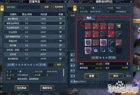 三剑豪平民玩家全面攻略：低成本高效玩法指南与技巧解析