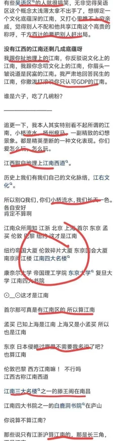 探索人类亲密关系的艺术：男人与女人之间的情感交融与身体语言动态图解分析