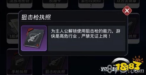 全面解析：跨越星弧游戏中廉价钉饰的高效获取攻略与技巧