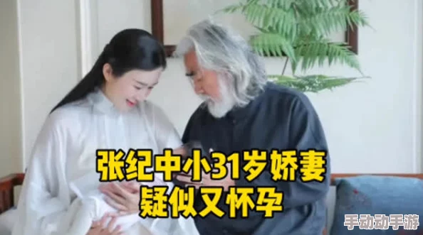 公务员娇妻吹潮：最新进展揭示其背后复杂的家庭关系与社会舆论反响，引发广泛关注与讨论