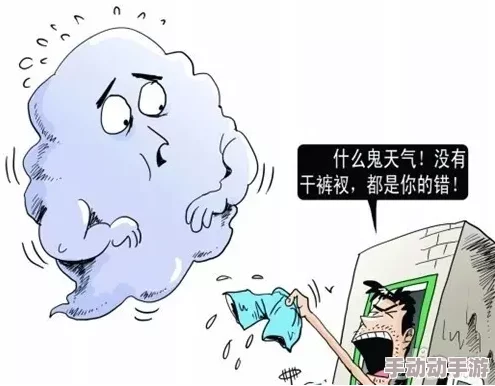 公务员娇妻吹潮：最新进展揭示其背后复杂的家庭关系与社会舆论反响，引发广泛关注与讨论