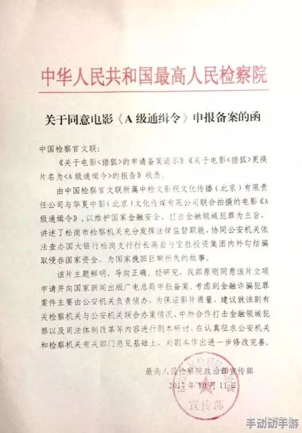A及片视频在线观看：最新动态与热门影片推荐，带你了解当前最受欢迎的城人影视作品及观看平台信息