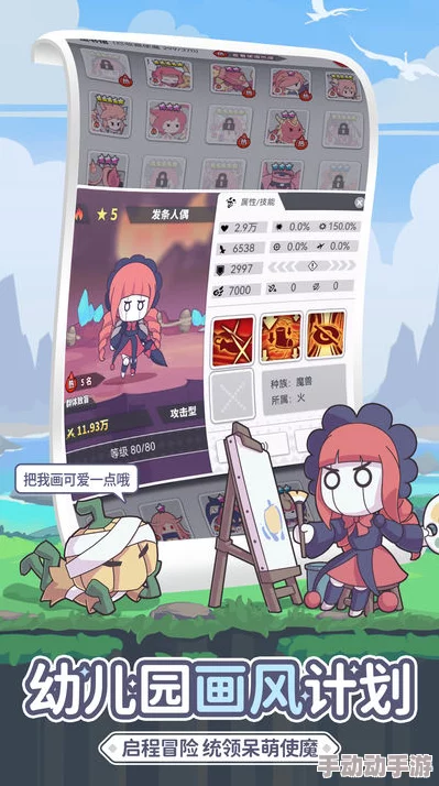 使魔计划好玩吗？深度解析游戏特色玩法与独特魅力大揭密