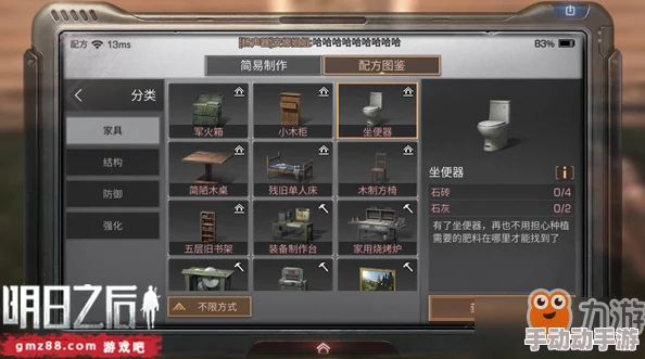 明日之后游戏攻略：全面解析金矿获取方法，轻松收集金矿技巧汇总