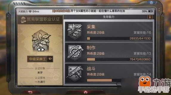 明日之后游戏攻略：全面解析金矿获取方法，轻松收集金矿技巧汇总