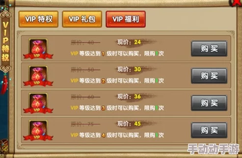 乱斗堂3重生VIP价格全面汇总：解析买什么特权最划算攻略