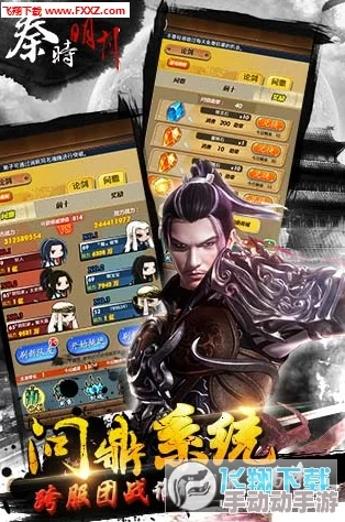 秦时明月新版本全面介绍：新角色、剧情与玩法大揭秘