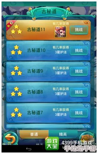 迷你西游最新更新后全面解析：新地图开荒必备指南与攻略