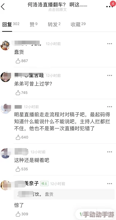 91吃瓜官网：明星恋情曝光，神秘对象身份引发网友热议，背后故事令人惊讶！