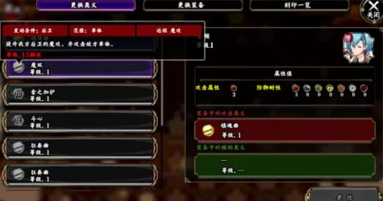 一血万杰琉璃石高效获得方法全解析，虹黑属性角色升天需谨慎建议