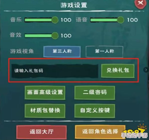 创造与魔法6月重大更新爆料：全新恐龙孵化系统即将震撼上线！