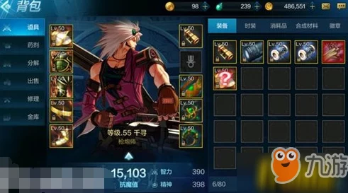 《地下城与勇士M》手游枪炮师职业深度解读：爆发伤害惊人，持续输出能力有待提升