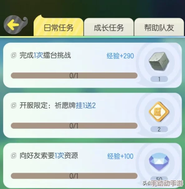 腾讯AR手游《一起来捉妖》宣布9月20日正式开启限量测试体验
