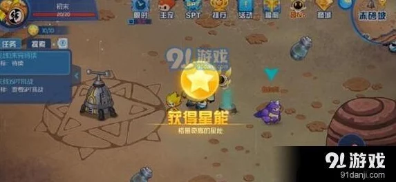 赛尔号星球大战：格鲁奇高高效抓捕技巧，掌握提前蹲守秘诀