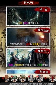 生存日记：揭秘4个名家寻找技巧，助力完成逝去名家的挑战攻略
