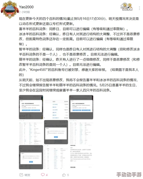 www.51爆料网最新动态：用户反馈与平台改进措施，助力信息透明化与社区互动提升