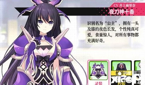 《约战精灵再临》祈愿玩法深度解析：高效技巧助你获取高星级灵装攻略