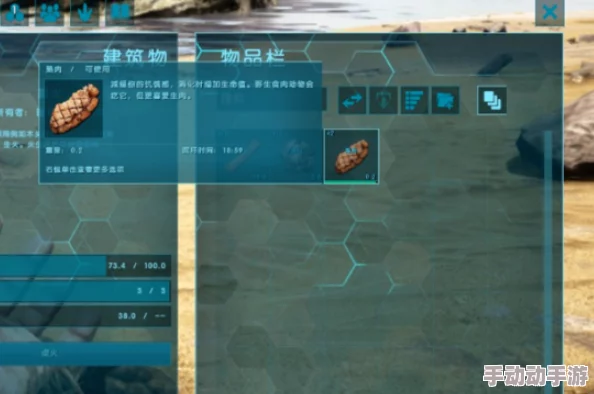 方舟生存进化游戏指南：风干箱使用方法及制作肉干详细教程