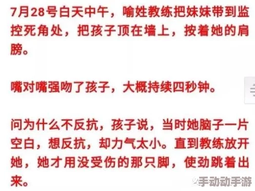 他吻着你的句号摸着你的冒号，这句话表达了情感的细腻与复杂，象征着亲密关系中对彼此内心世界的理解与触碰