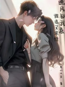 小哭包+1v2+晚风来：一场感人至深的逆袭之战，情感与实力的完美结合！