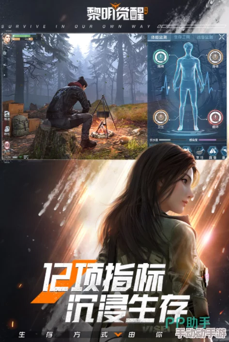 黎明之路游戏揭秘：信息素作用解析及投掷后如何召唤精英丧尸策略