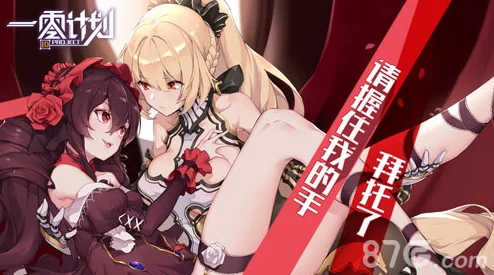 一零计划2-4关卡三星通关攻略：详解2-4怎么过技巧与策略