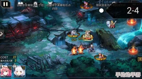 一零计划2-4关卡三星通关攻略：详解2-4怎么过技巧与策略