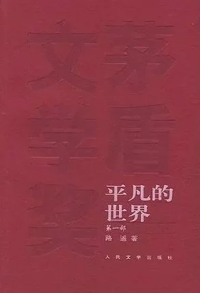 农村玌伦小说：新兴作家崭露头角，传统与现代元素交融引发读者热议
