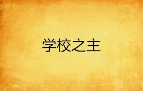 农村玌伦小说：新兴作家崭露头角，传统与现代元素交融引发读者热议