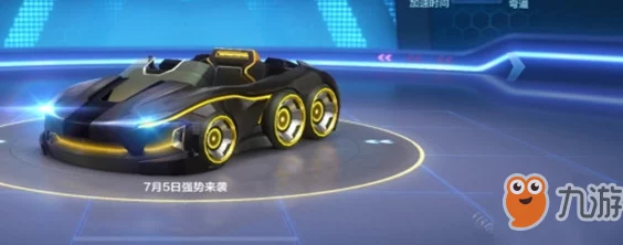 跑跑卡丁车手游中爆裂C1赛车性能评测：究竟值不值得入手？