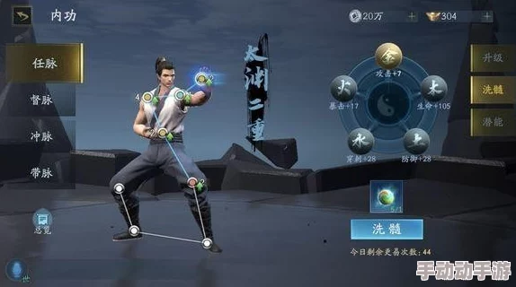 流星蝴蝶剑手游：全面攻略精英怪打法技巧与策略解析