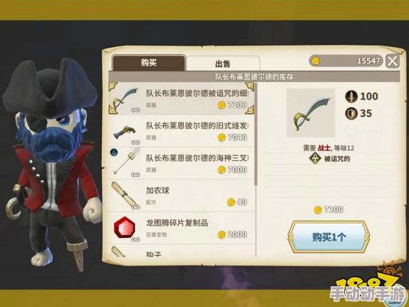 传送门骑士礼盒获取全攻略及开出奖励详细一览表
