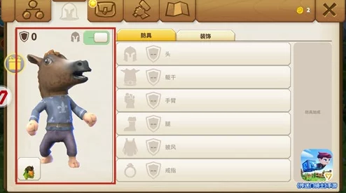传送门骑士礼盒获取全攻略及开出奖励详细一览表