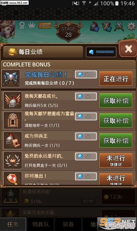 传送门骑士礼盒获取全攻略及开出奖励详细一览表