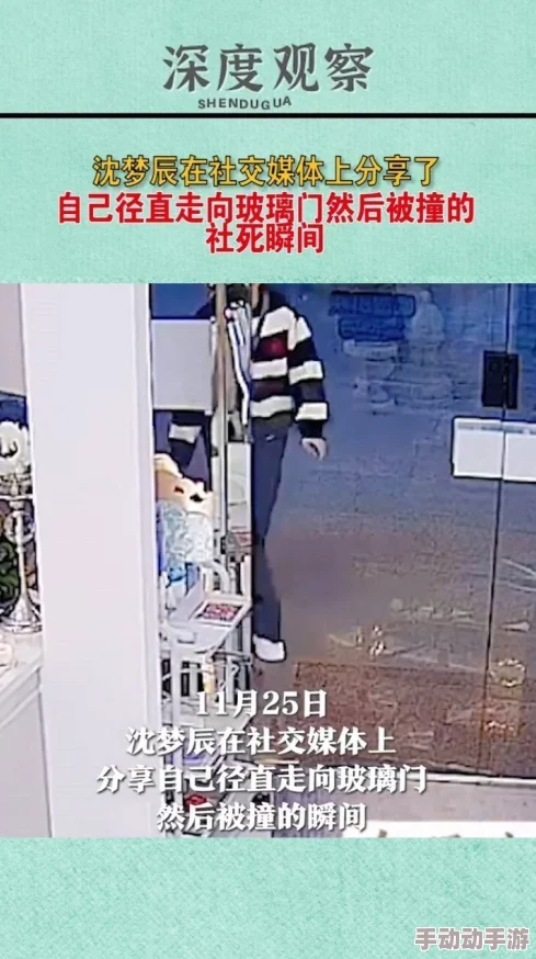 大胸女教师冲田杏梨无删版最新动态：她在社交媒体上分享了自己的教学日常，引发粉丝热议与关注