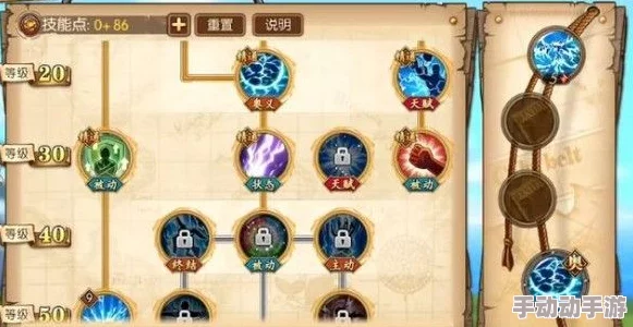 航海王燃烧意志：天梯排位赛进阶攻略，大将青稚高效加点推荐解析