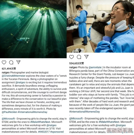 好逼123：最新动态揭示其在社交媒体上的影响力持续上升，用户互动频繁，引发广泛关注与讨论