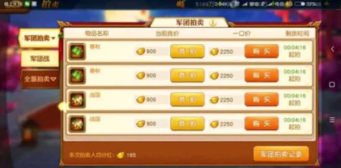 三国杀名将传红将获得方法全攻略：如何免费获取稀有红将技巧详解