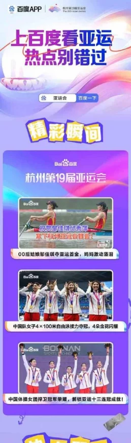 91亚洲视频：最新动态与用户反馈，持续更新内容以提升观看体验，吸引更多观众关注