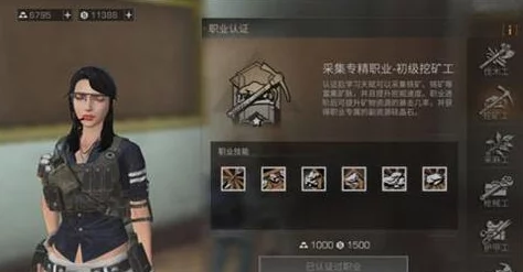明日之后游戏挖矿工专属资源全解析：硅晶石高效获取方法与一览指南