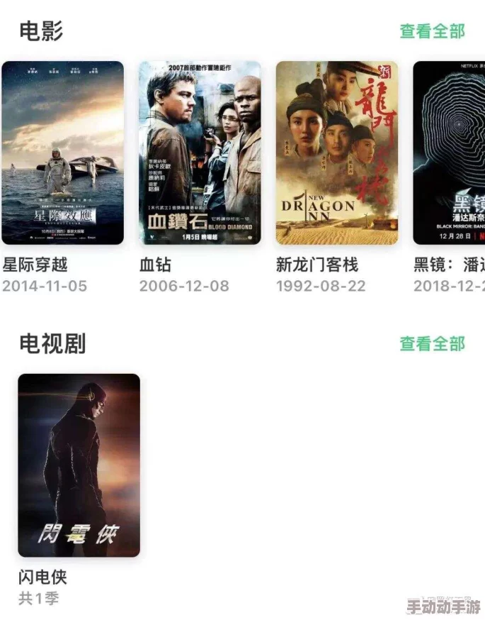 探索全免费a级髦片的无限魅力，畅享无广告干扰的观影体验