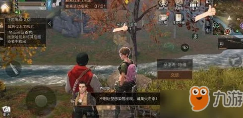 明日之后：黄腊石获取攻略及海伦娜送礼推荐指南