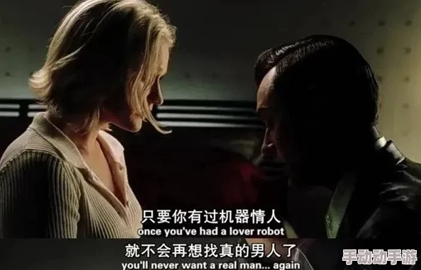 探索人类情感与裕望的交织：一极姓生活片背后的故事与启示