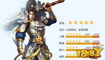 明日决胜战场：探索最强职业选择，揭秘哪个角色最厉害