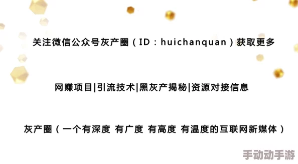 探索三极黄色a的多元文化影响：从艺术表现到社会观念的深度剖析与反思