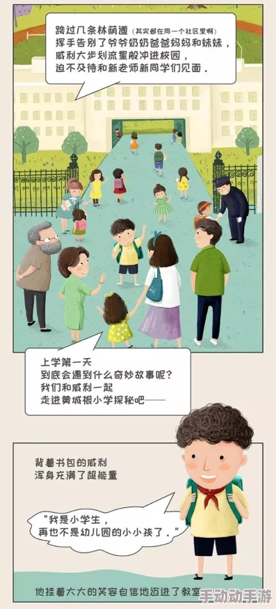探索三极黄色a的多元文化影响：从艺术表现到社会观念的深度剖析与反思