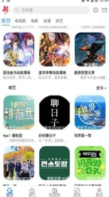 免费做爰电影网站：最新动态与用户反馈，提供更丰富的影视资源和便捷的观看体验，吸引了大量影迷关注